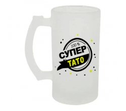 Келих для пива скляний Супер тато 500 мл