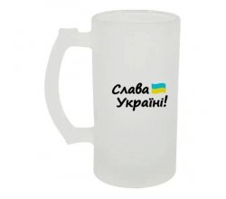 Келих для пива скляний Слава Україні №2 500 мл