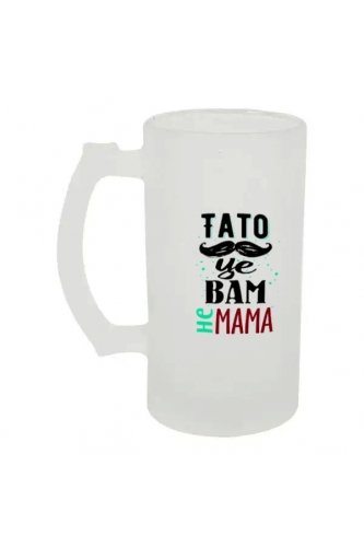 Келих для пива скляний Тато це вам не мама 500 мл