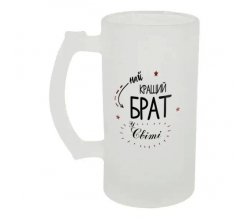 Beer glass glass Best brother 500 ml