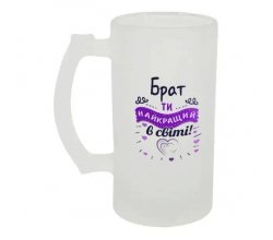 Szklanka do piwa Bracie, jesteś najlepszy500 ml bok-079