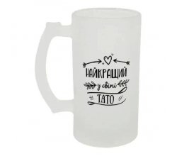 Beer glass glass Best dad in the world 500 ml