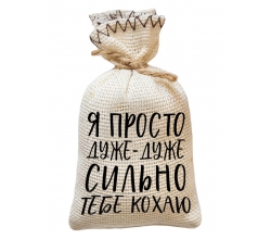 Магніт мішечок Я просто