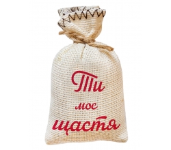 Magnet bag You are my happiness