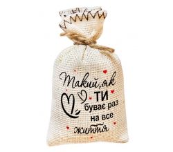 Магніт мішечок Такий, як ти