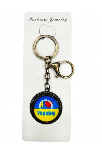 Брелок металевий карабіном Я люблю Україну жовто-синя скло/бронза
