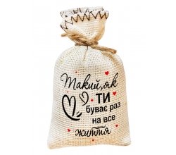 Магніт мішечок Такий, як ти