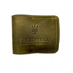 Обкладинка шкіряна Посвідчення УБД