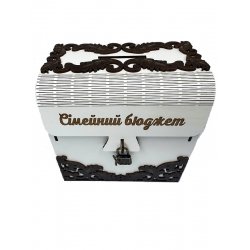 Скарбнички Сімейний бюджет (велика)