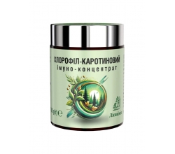 Хлорофіл-каротиновий Імуно-концентрат універсальний для всієї сім’ї (скло100 г)