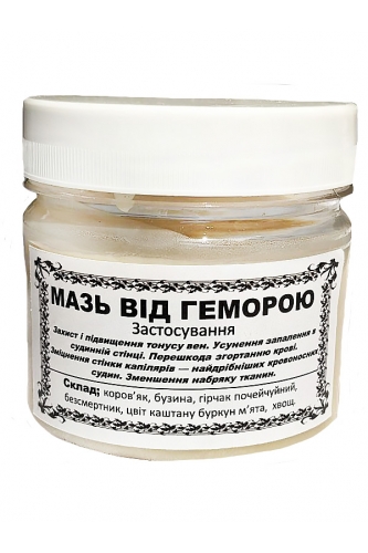 Мазь від геморою 100мл