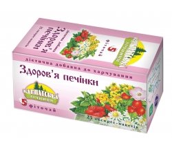 Карпатська лічниця фіто чай Здоров'я печінки 25 пакетиків