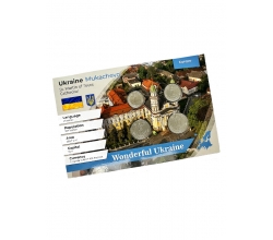 Сувенірна відкритка з монетами Ukraine Mukachevo St. Martin of Tours Cathedral