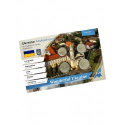 Сувенірна відкритка з монетами Ukraine Mukachevo St. Martin of Tours Cathedral