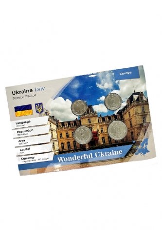 Сувенірна відкритка з монетами Ukraine Lviv Potocki Palace