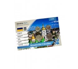 Сувенірна відкритка з монетами Ukraine Kyiv Saint Sophia Cathedral