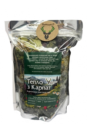 Натуральний зігріваючий чай зі збору цілющих карпатських трав Тепло з Карпат