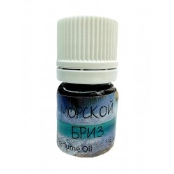 Парфумована олія Морський бриз