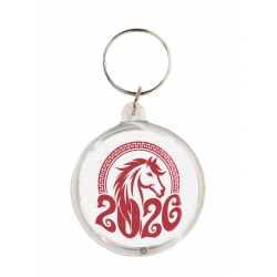  Keyring New Year 2026 №1