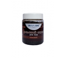 Сольовий скраб для тіла Кавовий 320г