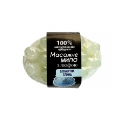 Натуральное мыло-скраб с люфой с ароматом  Голубой глины