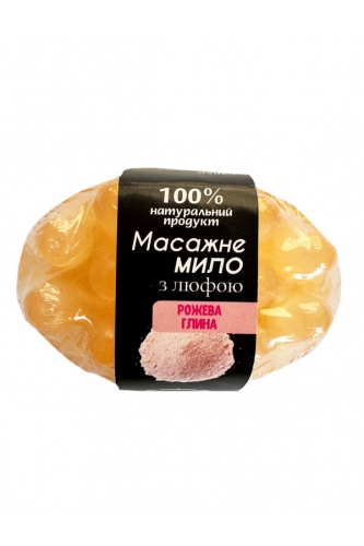 Натуральне мило-скраб із люфою з ароматом Рожева глина