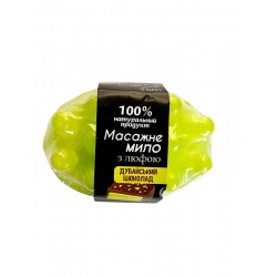 Натуральне мило-скраб із люфою з ароматом Дубайський шоколад