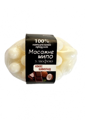 Натуральне мило-скраб із люфою з ароматом Кокос шоколад