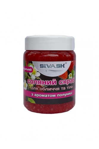 Сольовий скраб для обличчя та тіла Полуниця 370г