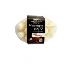  Natural soap-scrub with loofah with the aroma of Coconut chocolate