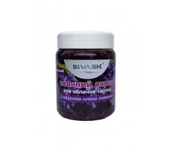 Сольовий скраб для обличчя та тіла Лаванда 370г