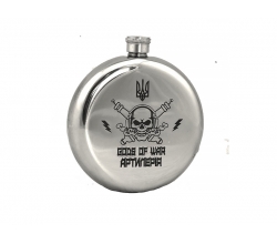 Фляга нержавіюча з гравіюванням кругла "Артилерія" 220 мл
