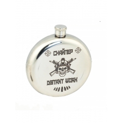 Фляга нержавіюча з гравіюванням кругла "Снайпер" 220 мл