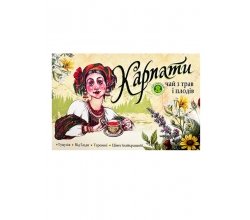 Gift set of tea from the herbs and fruits of the Carpathians (yellow)