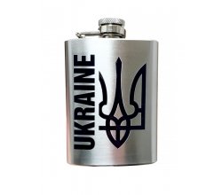 Kolba ze stali nierdzewnej z naklejką "Ukraina Trójząb" 255 ml