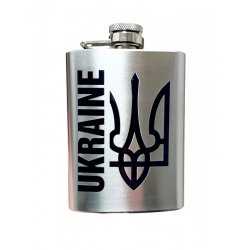 Фляга нержавіюча з наліпкою "Ukraine Тризуб"  255 мл