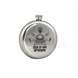 Фляга нержавіюча з гравіюванням кругла "Артилерія" 220 мл