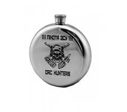 Фляга нержавіюча з гравіюванням кругла"Піхота ЗСУ" 220 мл