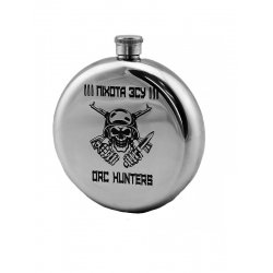 Stainless steel flask with engraving round"Infantry of the ZSU" 220 ml