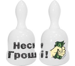 Дзвіночок Неси гроші