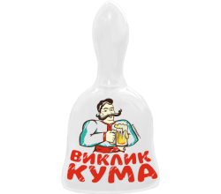 Dzwonek Wezwanie kuma