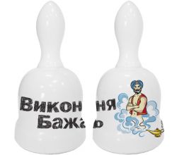 Дзвіночок Виконання бажань