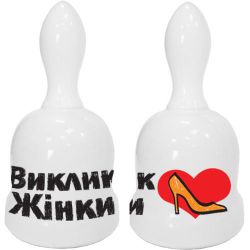 Дзвіночок Виклик жінки