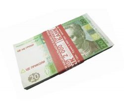 Сувенірні 20 гривень