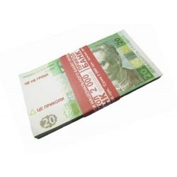 Сувенірні 20 гривень