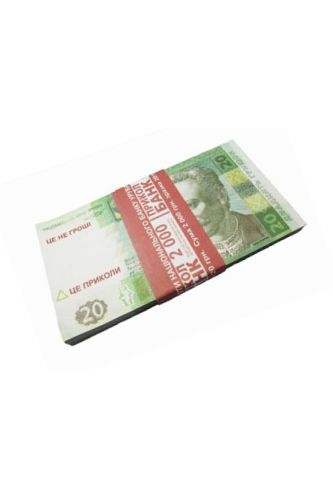 Сувенірні 20 гривень