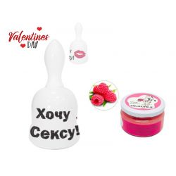 Набір для коханої Солоденький