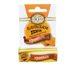 Бальзам для губ Прополіс