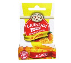 Бальзам для губ Манго  32164