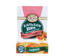 Бальзам для губ Персик  32165